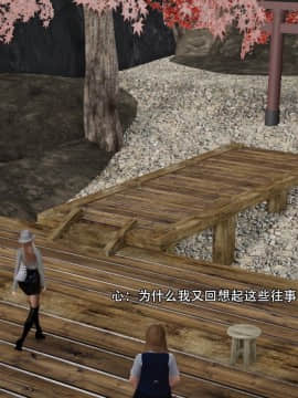 [3D]美少妇战士 01-06_0121