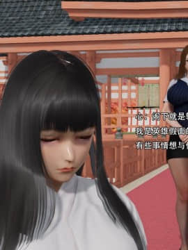[3D]美少妇战士 01-06_0124