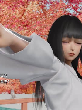 [3D]美少妇战士 01-06_0127
