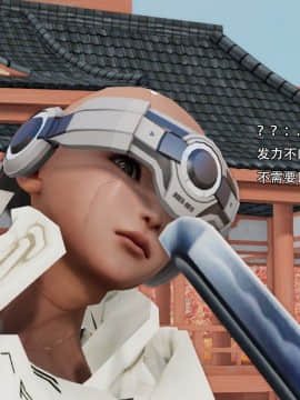 [3D]美少妇战士 01-06_0133