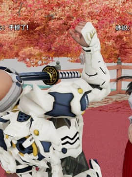 [3D]美少妇战士 01-06_0136