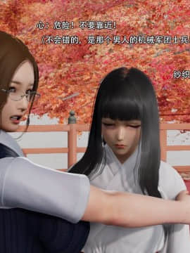 [3D]美少妇战士 01-06_0137