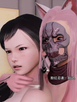 [3D]美少妇战士 01-06_0144