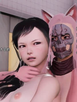 [3D]美少妇战士 01-06_0145