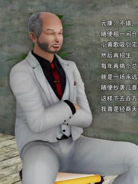 [3D]美少妇战士 01-06_0171