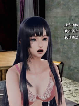 [3D]美少妇战士 01-06_0185