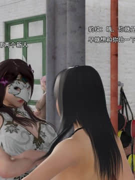 [3D]美少妇战士 01-06_0194