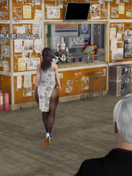 [3D]美少妇战士 01-06_0201