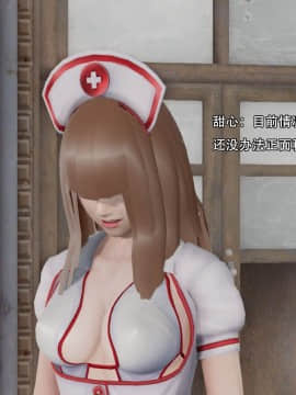[3D]美少妇战士 01-06_0203