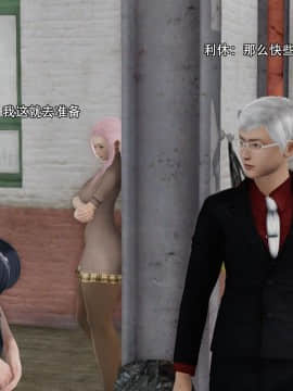 [3D]美少妇战士 01-06_0205