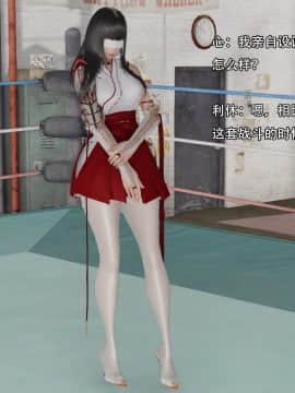 [3D]美少妇战士 01-06_0210