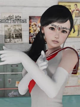[3D]美少妇战士 01-06_0217