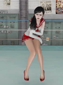 [3D]美少妇战士 01-06_0219