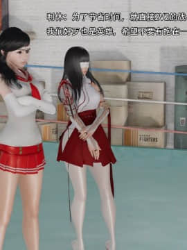 [3D]美少妇战士 01-06_0221