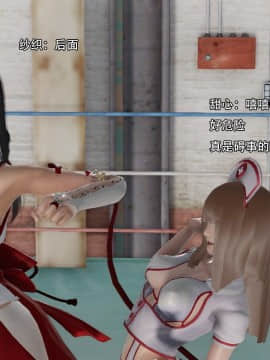 [3D]美少妇战士 01-06_0226