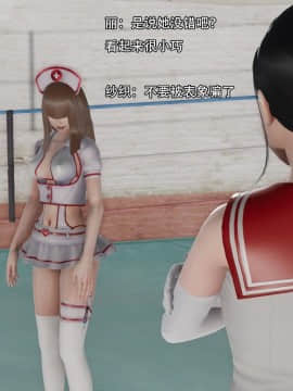 [3D]美少妇战士 01-06_0232