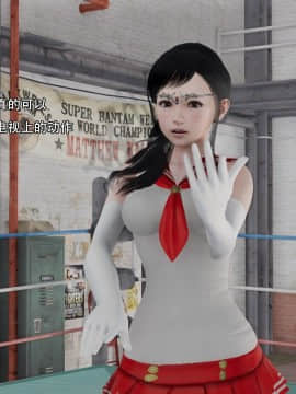 [3D]美少妇战士 01-06_0239
