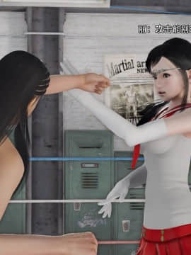[3D]美少妇战士 01-06_0243
