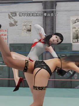 [3D]美少妇战士 01-06_0244