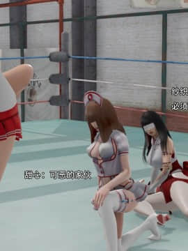 [3D]美少妇战士 01-06_0245