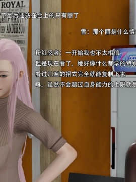 [3D]美少妇战士 01-06_0252