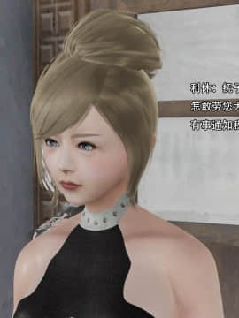 [3D]美少妇战士 01-06_0255
