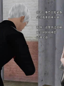 [3D]美少妇战士 01-06_0256