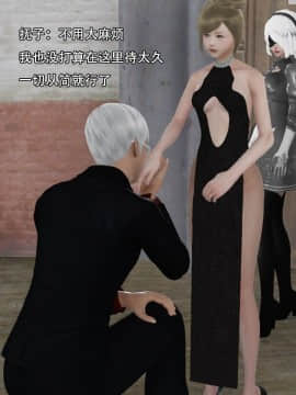 [3D]美少妇战士 01-06_0257