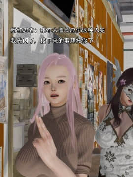 [3D]美少妇战士 01-06_0263