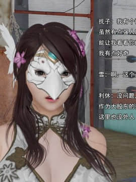 [3D]美少妇战士 01-06_0266