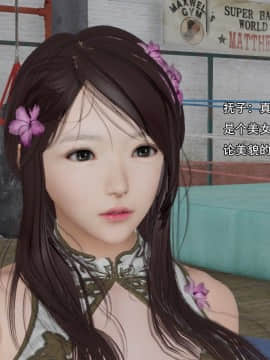 [3D]美少妇战士 01-06_0268