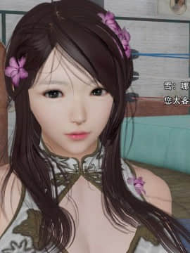 [3D]美少妇战士 01-06_0269