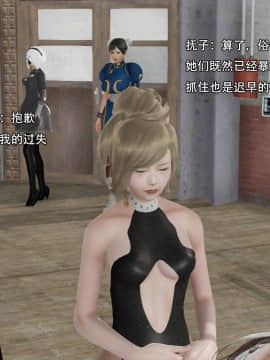 [3D]美少妇战士 01-06_0274