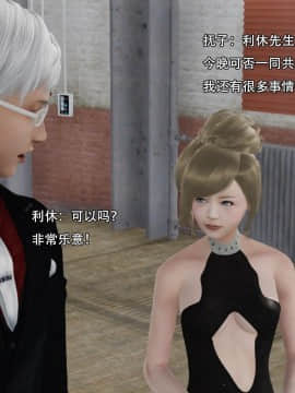 [3D]美少妇战士 01-06_0275