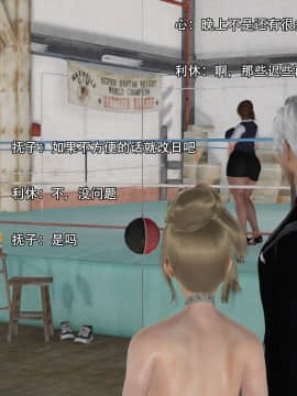 [3D]美少妇战士 01-06_0276
