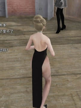 [3D]美少妇战士 01-06_0277