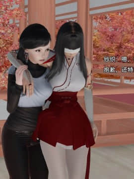 [3D]美少妇战士 01-06_0279