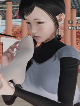 [3D]美少妇战士 01-06_0286