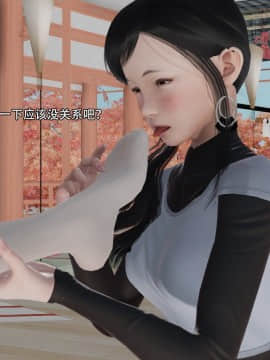 [3D]美少妇战士 01-06_0287