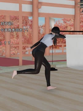 [3D]美少妇战士 01-06_0290