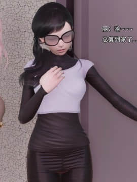 [3D]美少妇战士 01-06_0291