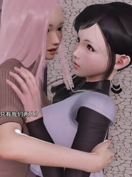 [3D]美少妇战士 01-06_0293