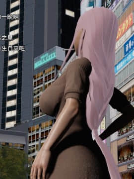 [3D]美少妇战士 01-06_0298