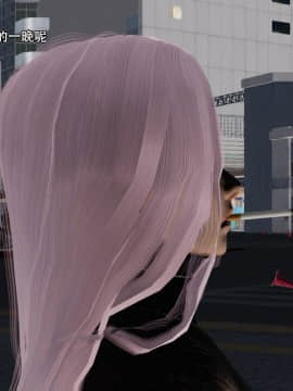 [3D]美少妇战士 01-06_0303