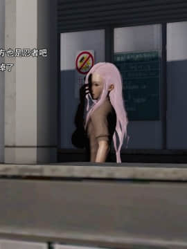[3D]美少妇战士 01-06_0304