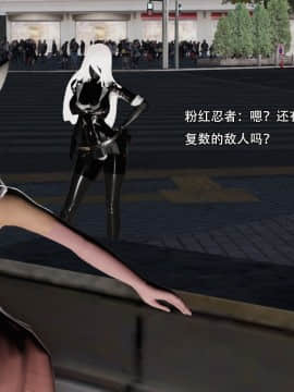 [3D]美少妇战士 01-06_0306