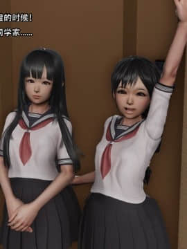 [3D]美少妇战士 01-06_0326
