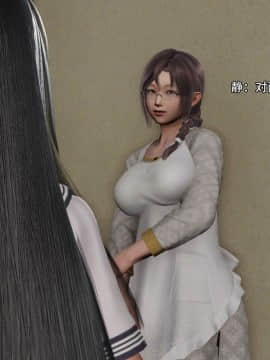 [3D]美少妇战士 01-06_0327