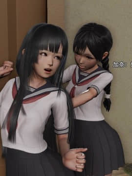 [3D]美少妇战士 01-06_0329