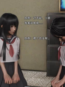 [3D]美少妇战士 01-06_0331